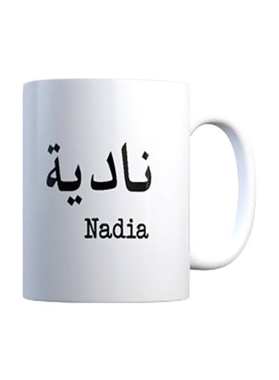 Buy Printed Ceramic Mug White/Black in Egypt