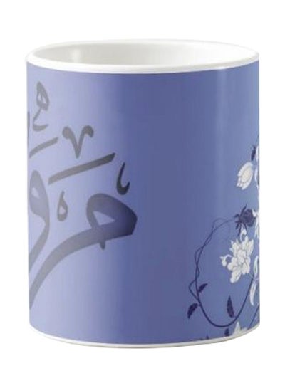 اشتري Printed Porcelain Coffee Mug أبيض/أرجواني Standard في مصر