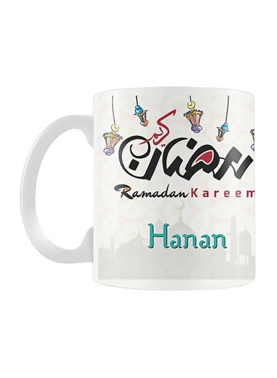 Buy Ramadan Printed Coffee Mug White/Grey/Black in Egypt