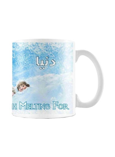 Buy Printed Ceramic Mug White/Blue/Beige in Egypt