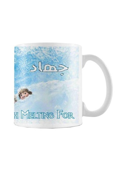 Buy Printed Ceramic Mug White/Blue in Egypt