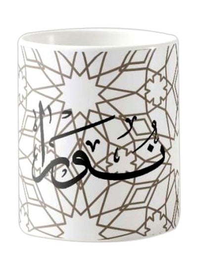 Buy Printed Coffee Mug White/Brown/Black 350ml in Egypt