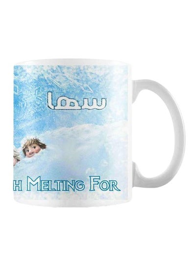 Buy Printed Ceramic Mug Blue/White/Beige in Egypt