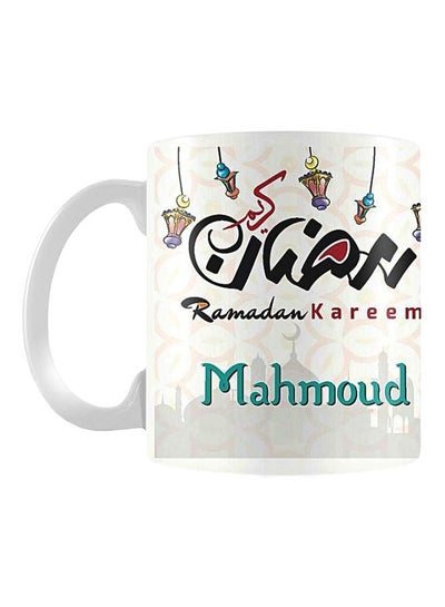 Buy Ramadan Printed Ceramic Mug White/Black/Red in Egypt