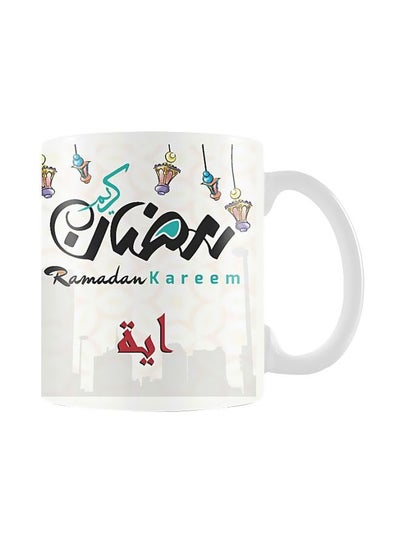 Buy Ramadan Printed Ceramic Mug White/Black/Red in Egypt