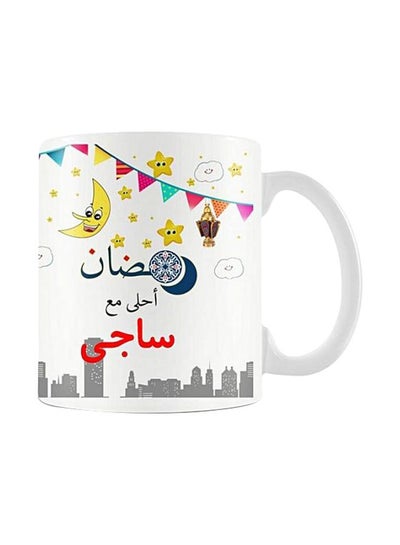 Buy Ramadan Printed Ceramic Mug White/Yellow/Blue in Egypt