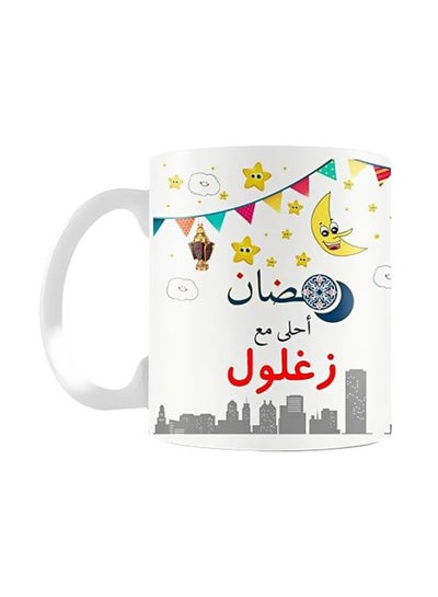 Buy Ramadan Printed Ceramic Mug White/Yellow/Blue in Egypt