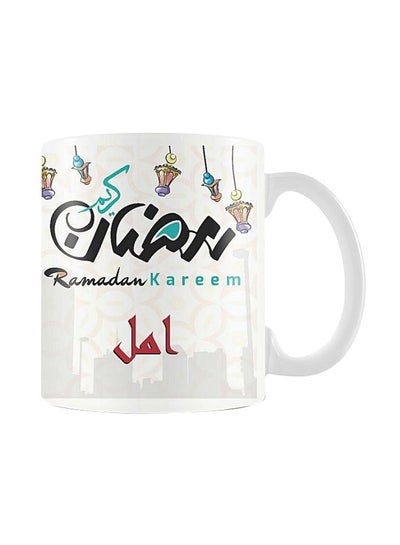 Buy Ramadan Printed Ceramic Mug White/Black/Green in Egypt