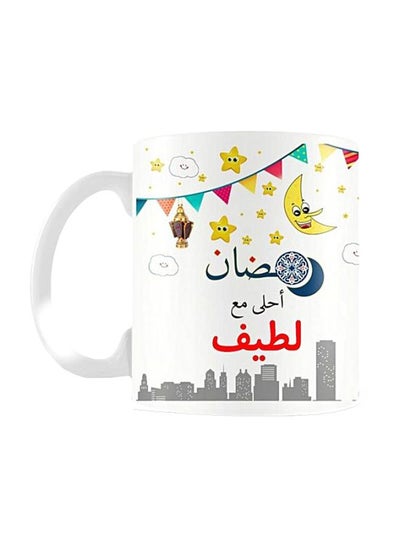 Buy Ramadan Printed Coffee Mug White/Yellow/Green in Egypt