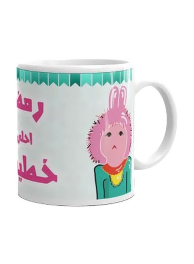 Buy Printed Ceramic Mug White/Green/Pink in Egypt