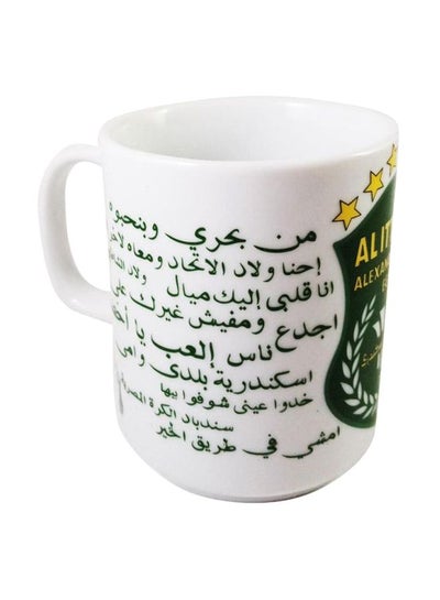 Buy Printed Coffee Mug White/Green/Yellow Standard in Egypt