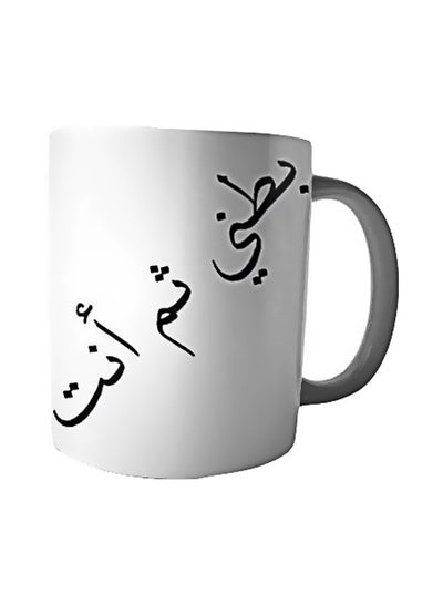 Buy Printed Ceramic Coffee Mug White/Black 350ml in Egypt