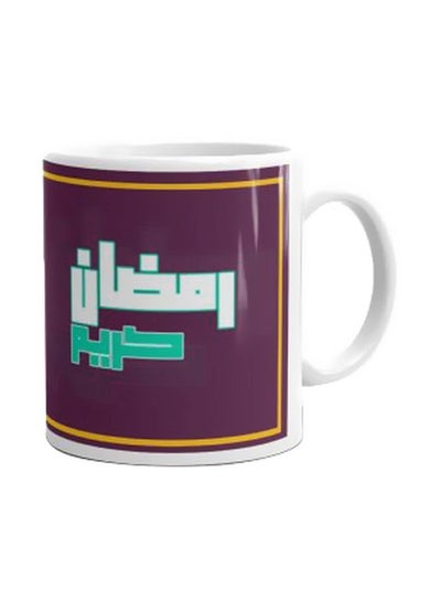 Buy Printed Ceramic Mug Purple/White/Green in Egypt