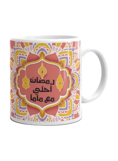 Buy Printed Ceramic Mug White/Yellow/Brown in Egypt