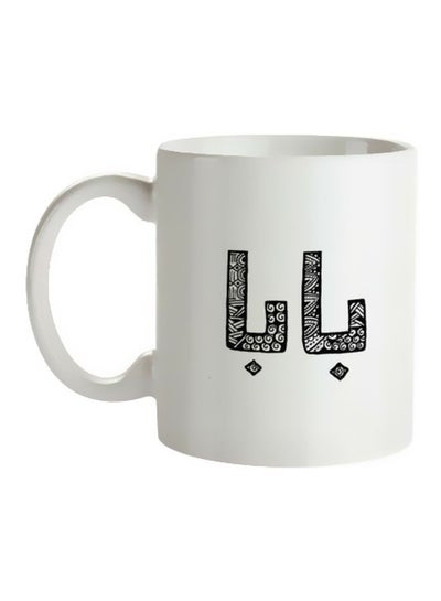 Buy Printed Ceramic Mug Black/Grey in Egypt