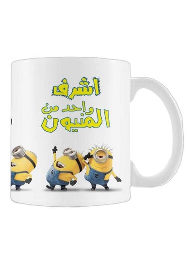 Buy Minions Printed Mug White/Blue/Yellow in Egypt