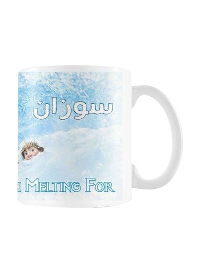 Buy Printed Mug White/Blue/Beige in Egypt