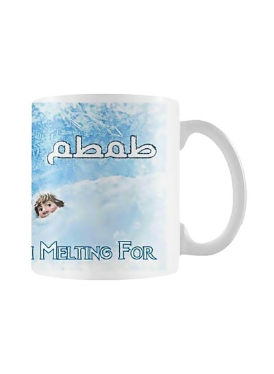 Buy Printed Ceramic Mug White/Blue in Egypt