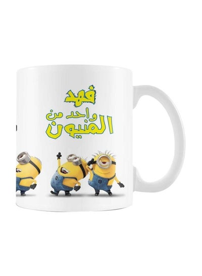 اشتري Minion Printed Mug أبيض/أصفر/أزرق في مصر