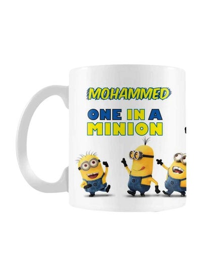 اشتري One In A Minion Printed Ceramic Mug أبيض/أصفر/أزرق في مصر