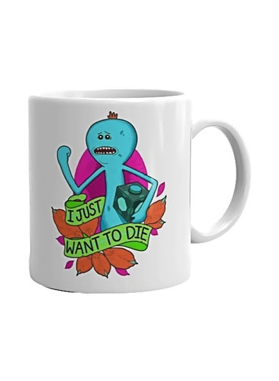 Buy I Just Want To Die Printed Mug White/Green/Blue in Egypt