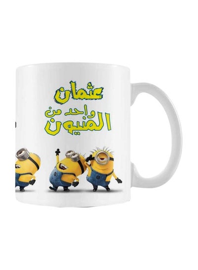 Buy Minion Printed Ceramic Mug White/Yellow/Blue in Egypt