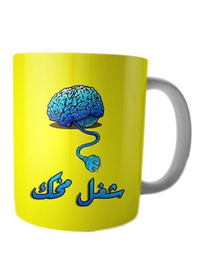 Buy Printed Ceramic Mug Yellow/Blue in Egypt