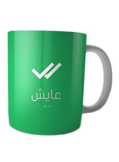 Buy Printed Ceramic Coffee Mug Green/White Standard in Egypt