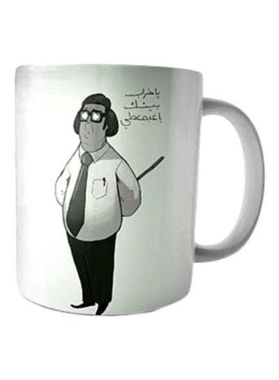 Buy Printed Ceramic Coffee Mug White/Black/Grey Standard in Egypt