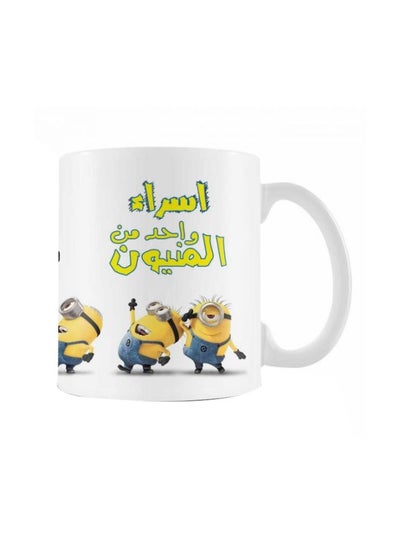 Buy Minions Printed Mug White/Yellow/Blue in Egypt