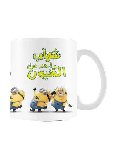 Buy Minions Printed Mug White/Blue/Yellow in Egypt