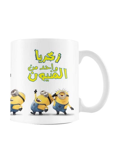 اشتري Minions Printed Mug أبيض/أزرق/أصفر Standard في مصر