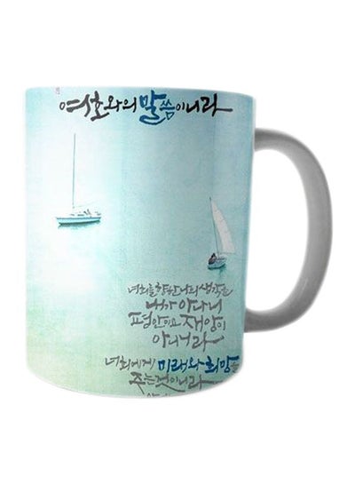 Buy Printed Coffee Mug Mint/Black/Grey 350ml in Egypt
