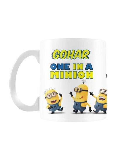 Buy Minions Printed Mug White/Yellow/Blue in Egypt