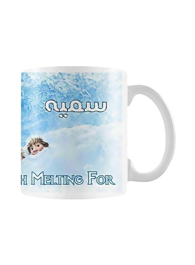 Buy Printed Ceramic Coffee Mug Blue/White/Beige in Egypt