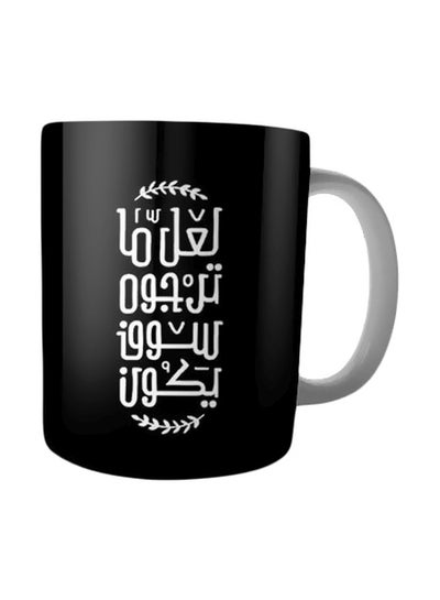 Buy Printed Ceramic Coffee Mug Black/White Standard in Egypt