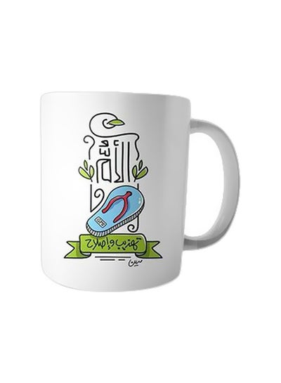 Buy Printed Ceramic Coffee Mug White/Green/Blue Standard in Egypt