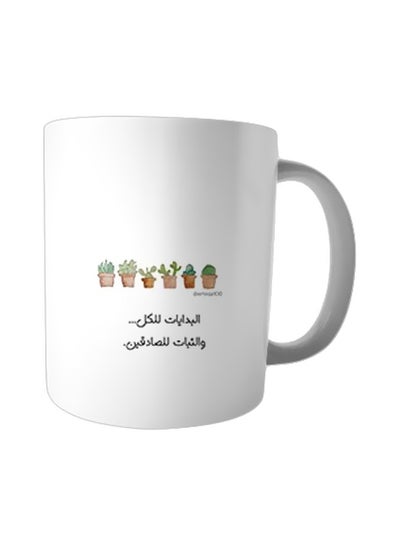 اشتري Printed Ceramic Mug أبيض/أسود/أخضر Standard في مصر