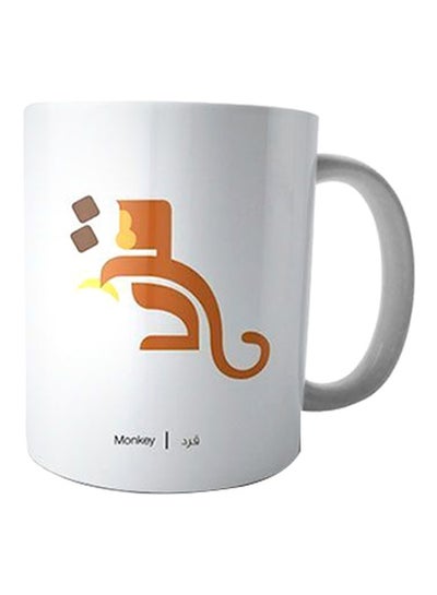 Buy Printed Ceramic Coffee Mug White/Orange/Brown 350ml in Egypt