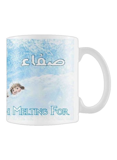 Buy Printed Ceramic Mug White/Blue/Beige in Egypt