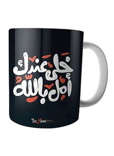 Buy Printed Ceramic Coffee Mug Black/White/Red Standard in Egypt