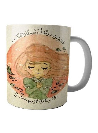 Buy Printed Ceramic Coffee Mug Beige/Green/Peach 350ml in Egypt