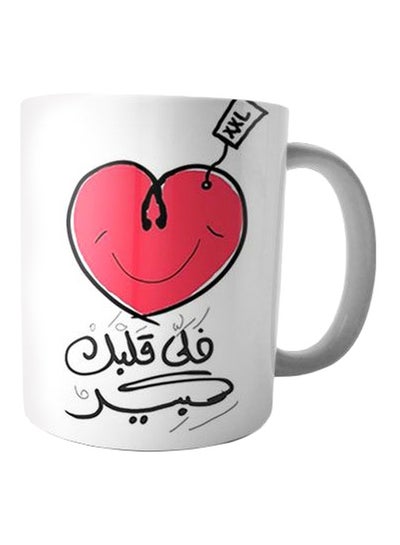 Buy Heart Printed Ceramic Mug White/Red/Black in Egypt