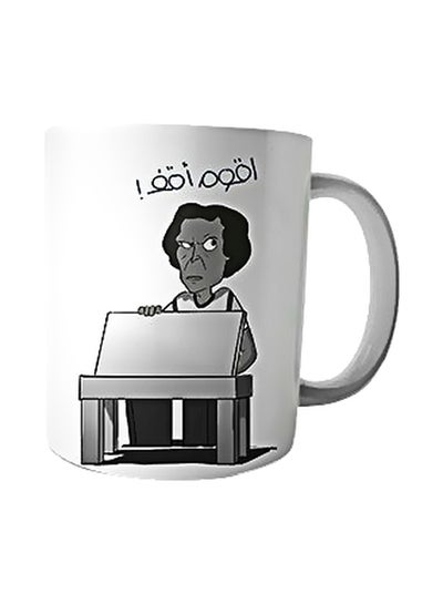 Buy Printed Ceramic Mug White/Grey/Black in Egypt