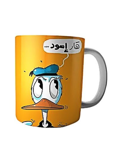 Buy Printed Ceramic Mug Yellow/Red/Blue Standard in Egypt