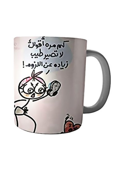 Buy Printed Ceramic Mug White/Black/Grey in Egypt