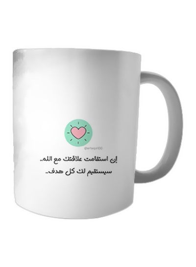 Buy Printed Ceramic Mug White/Green/Black Standard Size in Egypt