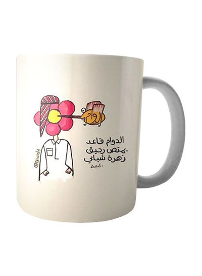 Buy Printed Ceramic Mug White/Pink in Egypt