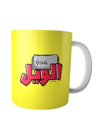 Buy Printed Ceramic Mug Yellow/Red in Egypt