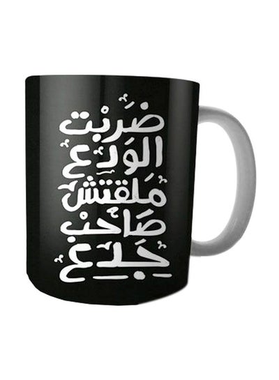Buy Printed Ceramic Mug Black/White in Egypt